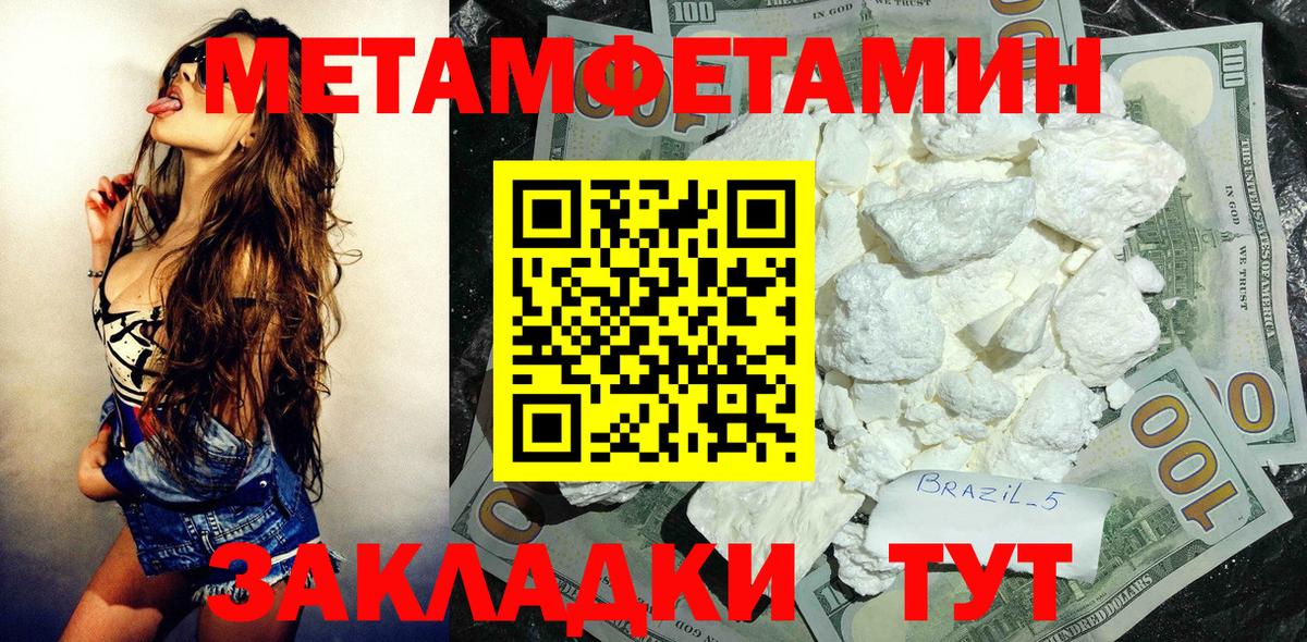 АМФЕТАМИН VHQ Заинск