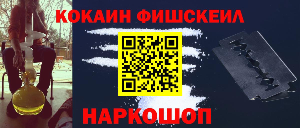 Кокаин VHQ Заинск