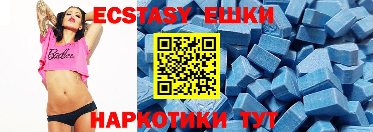 Заинск  ЭКСТАЗИ  Вход с VPN  omg ссылки  ЭКСТАЗИ 280мг 
