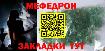 крисы Бугуруслан