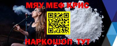 spice Будённовск