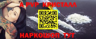 мефедрон мука Гатчина