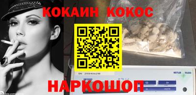 spice Будённовск