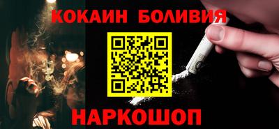 COCAINE Гагарин