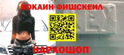spice Будённовск