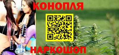 spice Будённовск