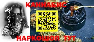 spice Будённовск
