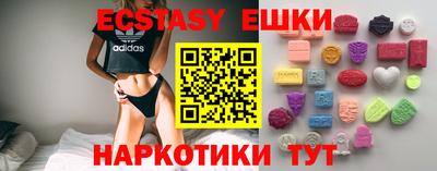 крисы Бугуруслан