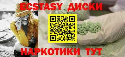 крисы Бугуруслан