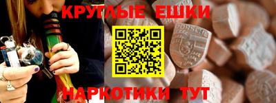 spice Будённовск