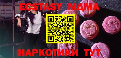 мефедрон VHQ Бузулук