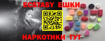 spice Будённовск
