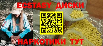 spice Будённовск