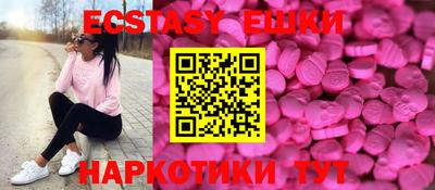 крисы Бугуруслан