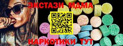 крисы Бугуруслан
