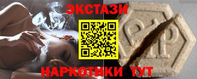 мефедрон VHQ Бузулук