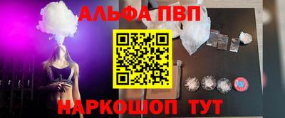 spice Будённовск