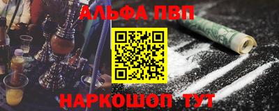 spice Будённовск
