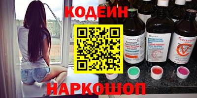 мефедрон VHQ Бузулук