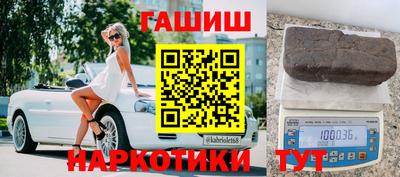 spice Будённовск