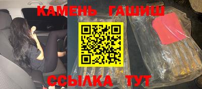 крисы Бугуруслан