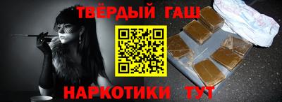 мефедрон VHQ Бузулук
