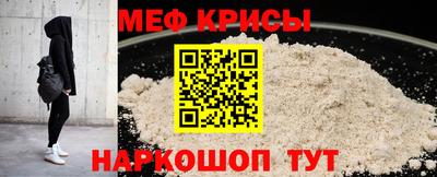 крисы Бугуруслан