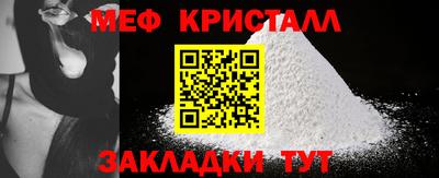 мефедрон VHQ Бузулук