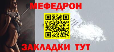 мефедрон VHQ Бузулук