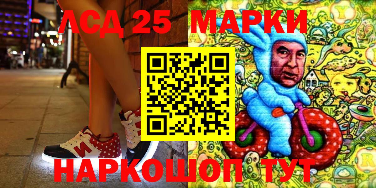 Марки NBOMe 1500мкг  Марки NBOMe 1500мкг  Вход с VPN  Марки N-bome  Заинск 
