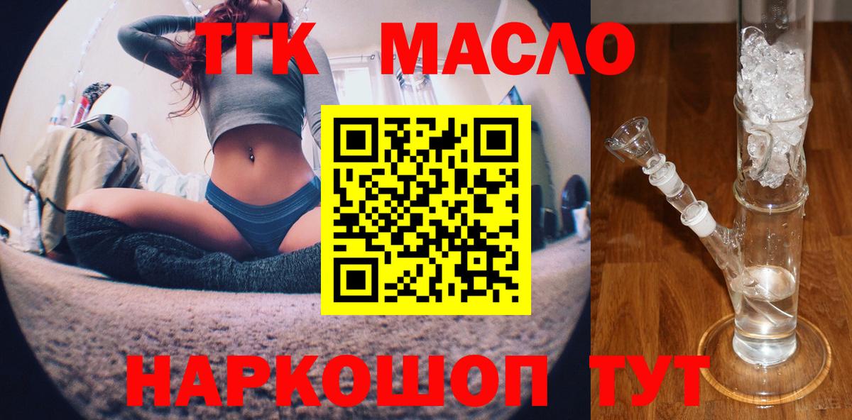 Меф  Кокаин  Экстази  Вход с VPN  ГАШИШ  Заинск  Меф кристаллы 