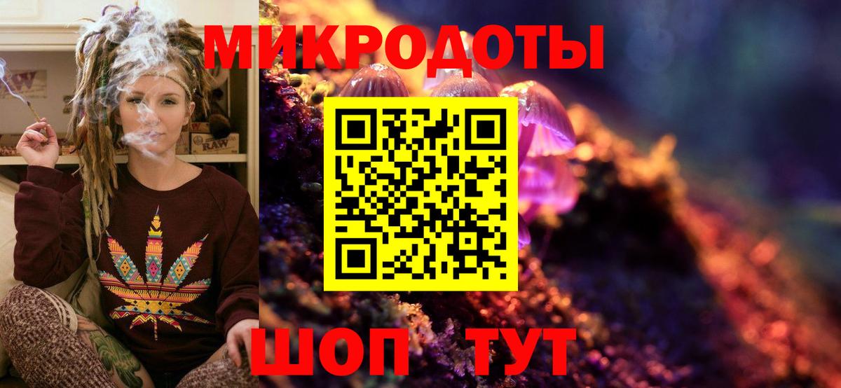 Заинск  Псилоцибиновые грибы ЛСД  Вход с VPN 