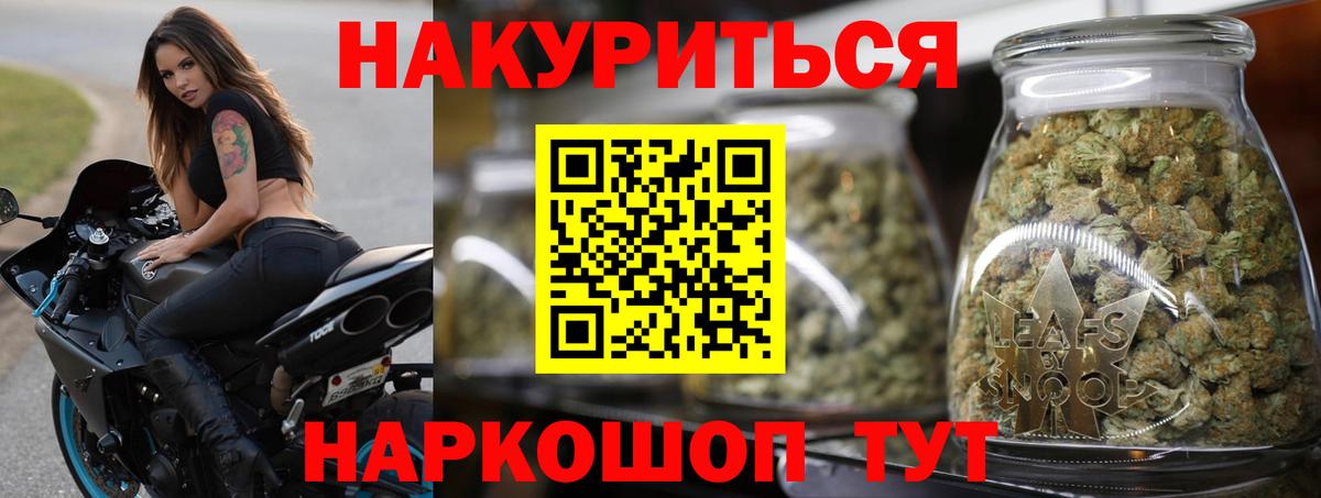 Каннабис гибрид  Марихуана MAZAR  Заинск  Вход с VPN  Шишки марихуана SATIVA & INDICA 